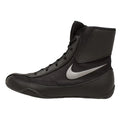 Nike Machomai 2 Boxing Shoe