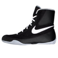 Nike Machomai 2 Boxing Shoe